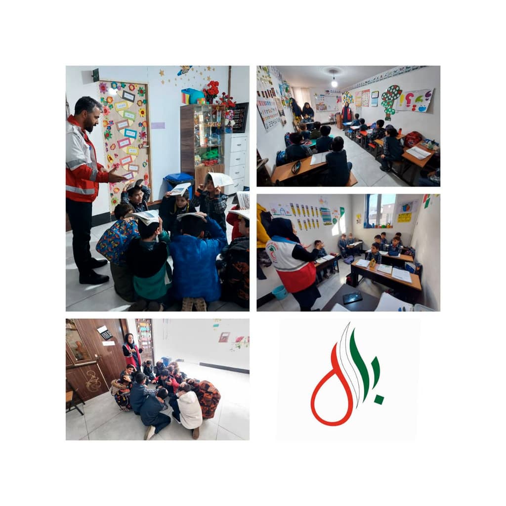 دبستان غیردولتی پسرانه بلال