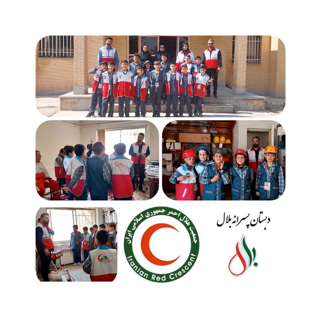 دبستان غیردولتی پسرانه بلال