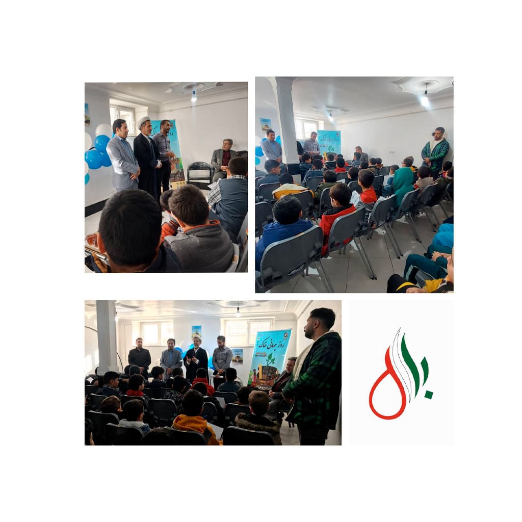 دبستان غیردولتی پسرانه بلال